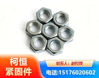 绵阳螺母