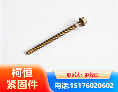 绵阳六角钻尾丝