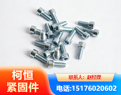 绵阳螺栓
