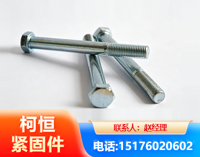 绵阳螺栓