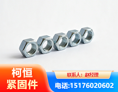 绵阳螺母